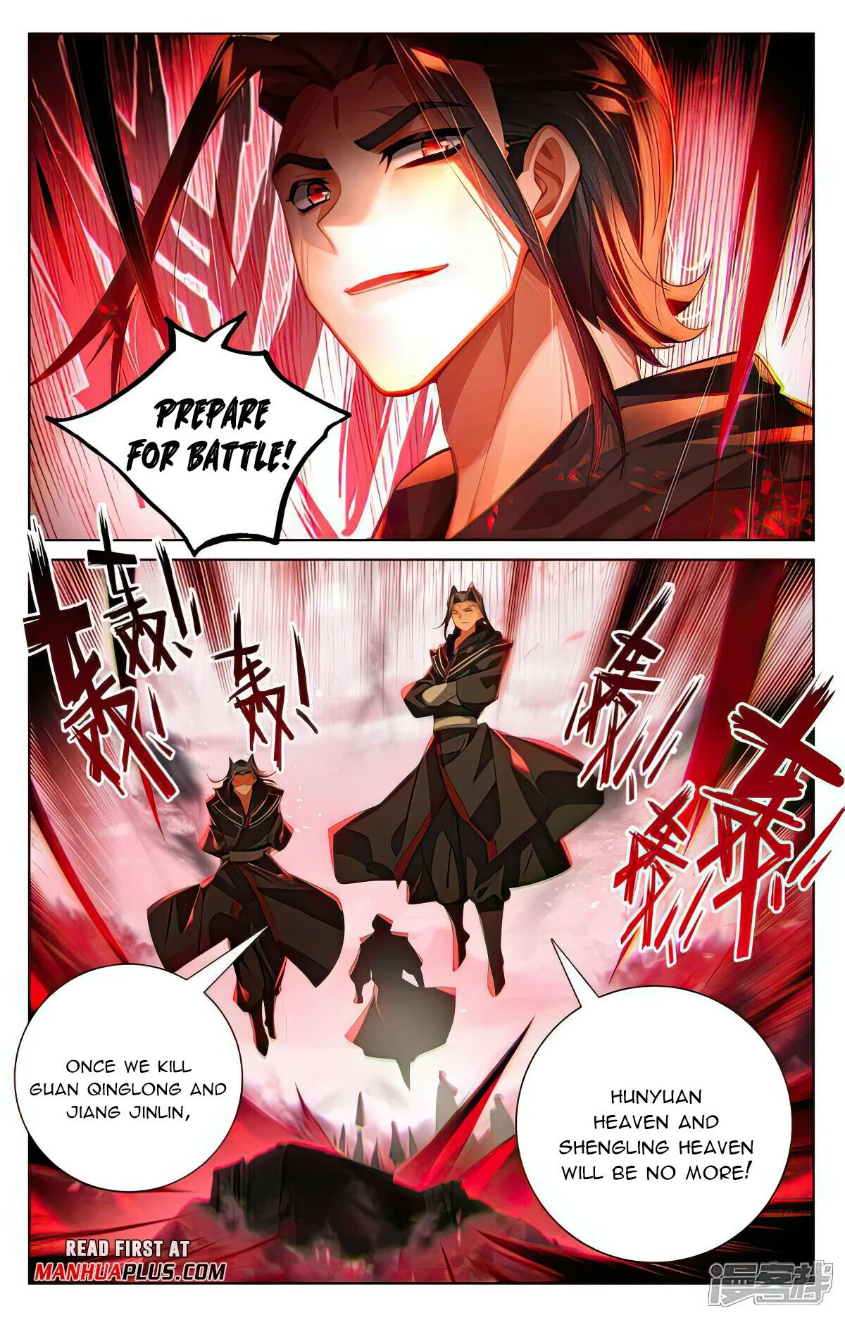 Read Dragon Prince Yuan EN Manga Online