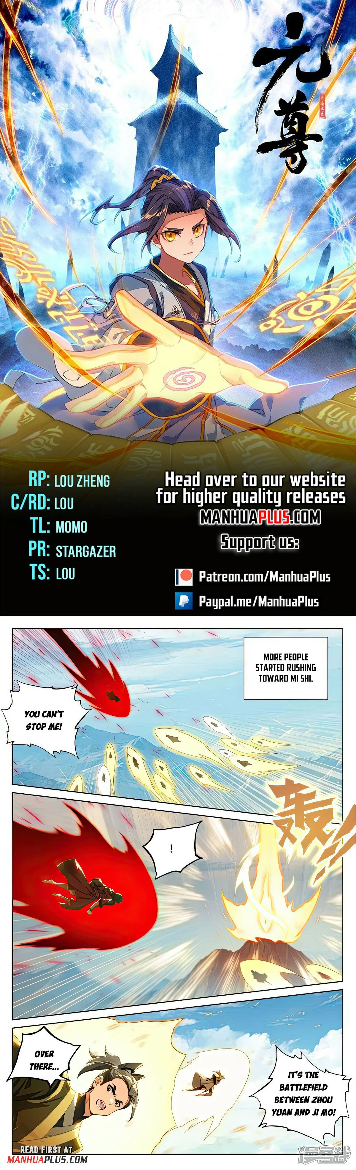 Read Dragon Prince Yuan EN Manga Online