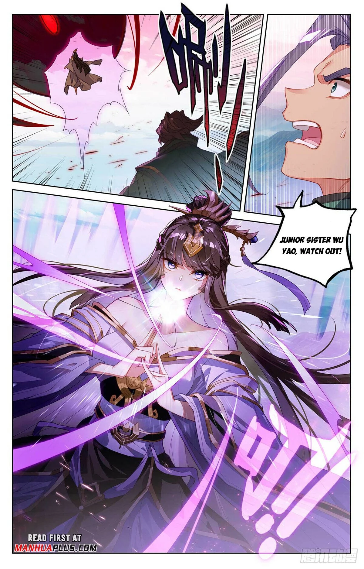 Read Dragon Prince Yuan EN Manga Online
