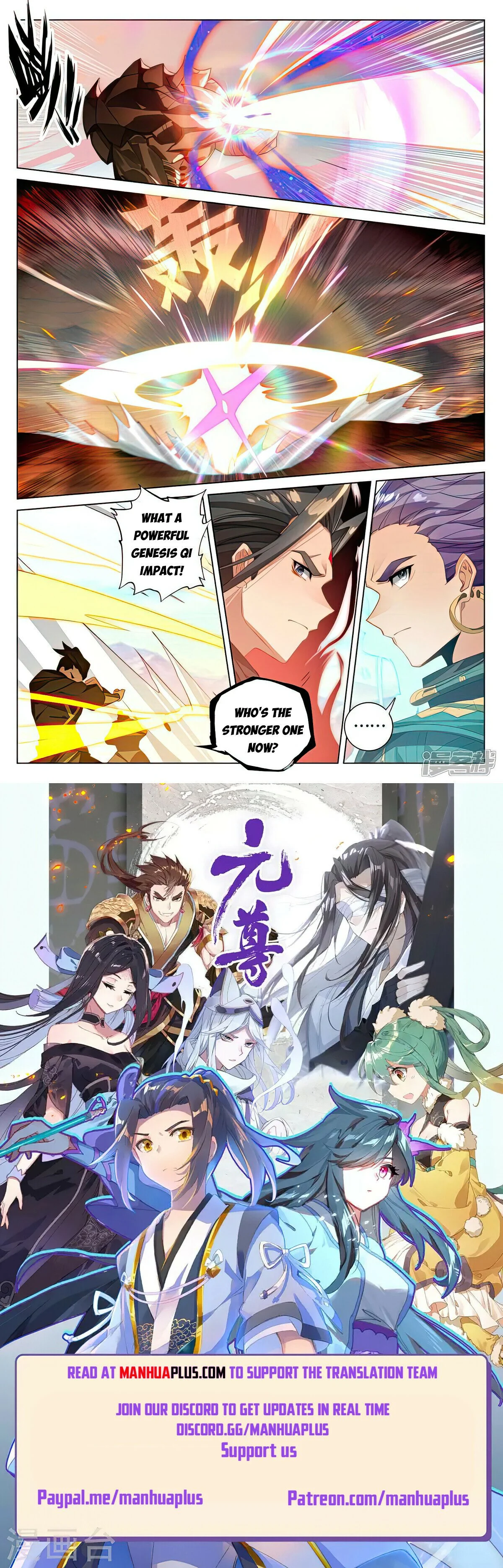 Read Dragon Prince Yuan EN Manga Online