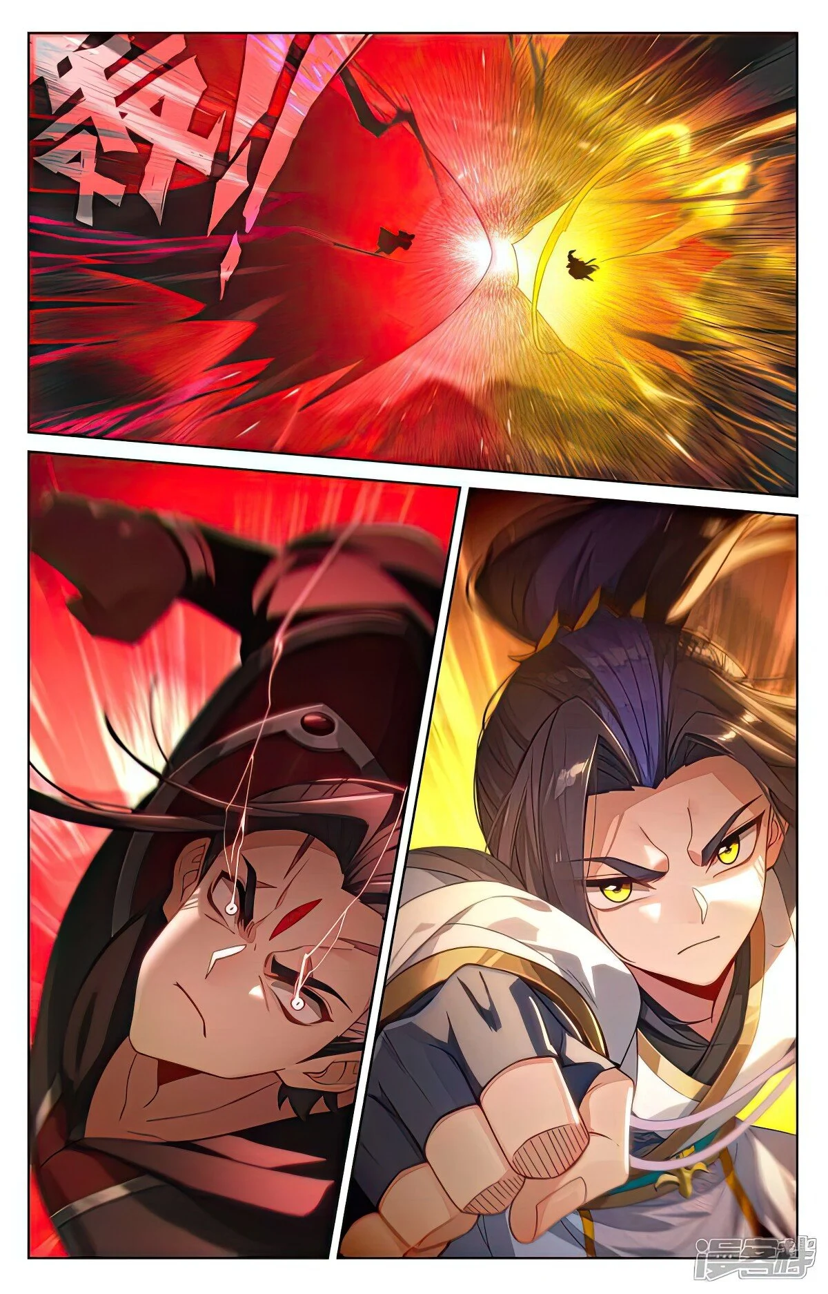 Read Dragon Prince Yuan EN Manga Online