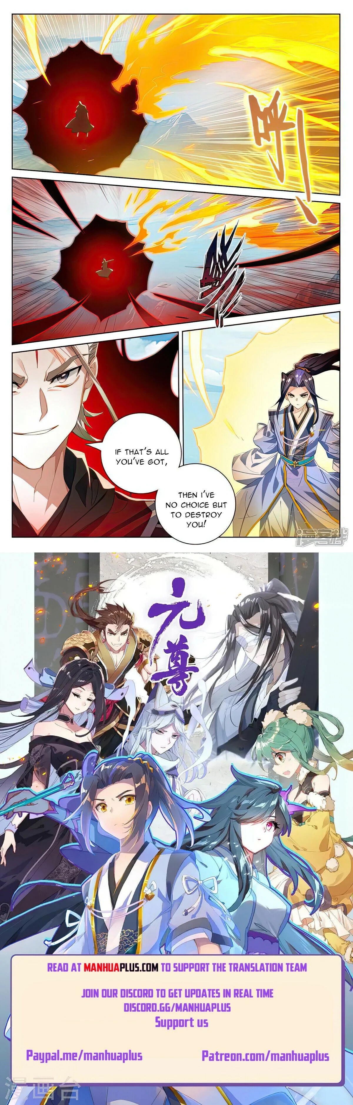 Read Dragon Prince Yuan EN Manga Online