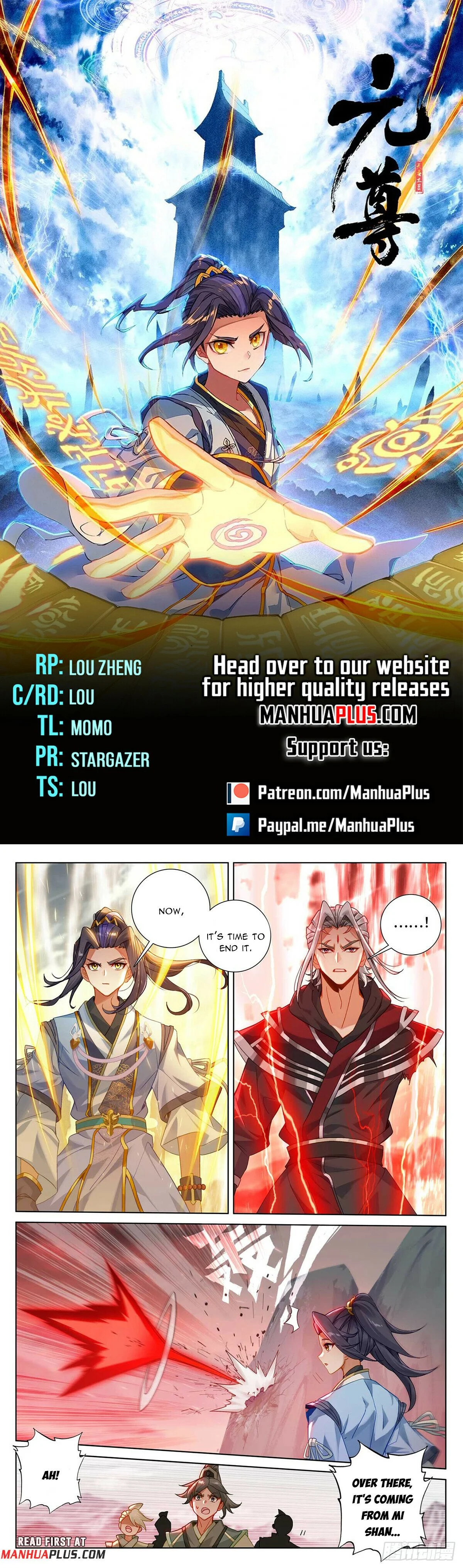 Read Dragon Prince Yuan EN Manga Online