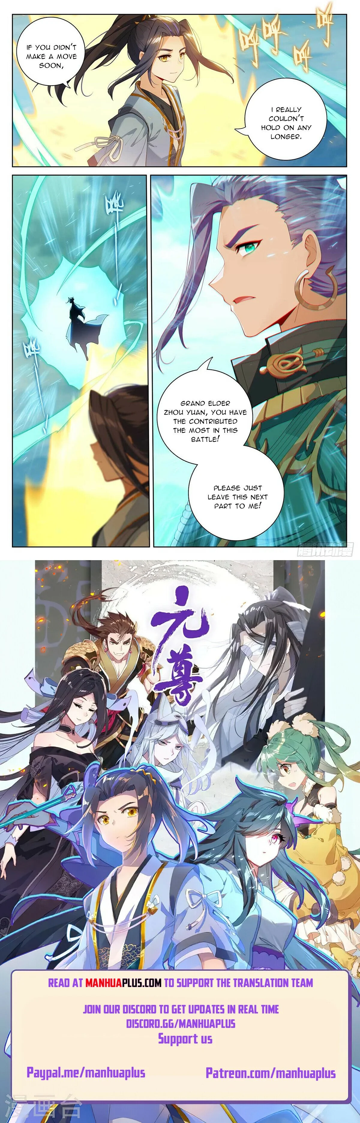 Read Dragon Prince Yuan EN Manga Online