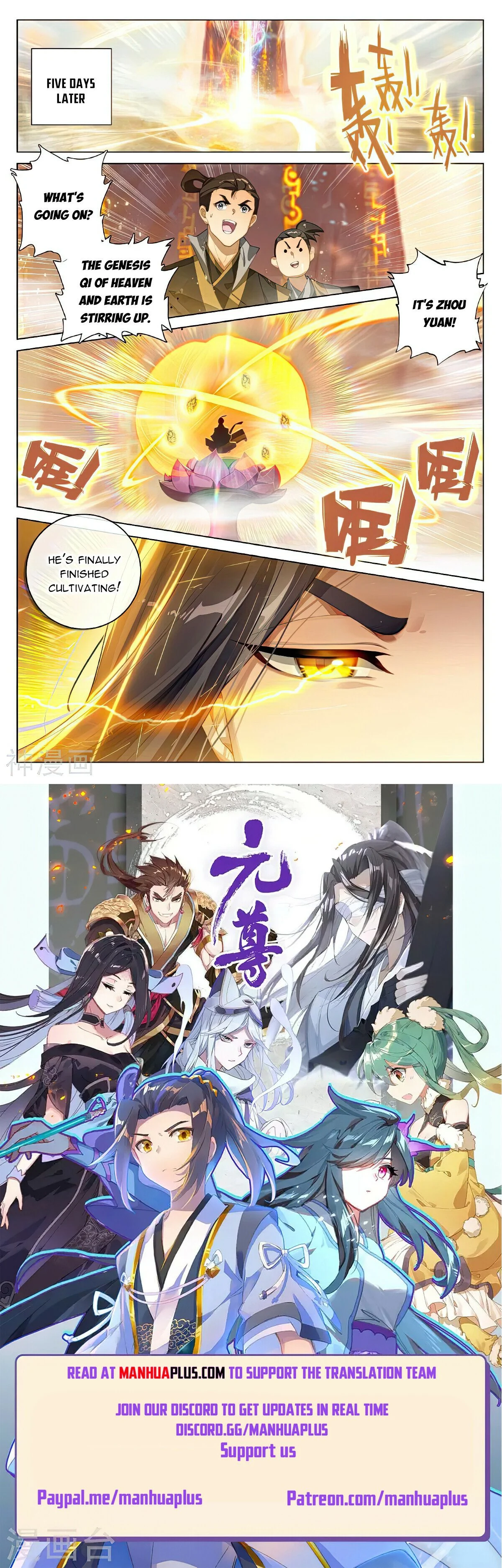 Read Dragon Prince Yuan EN Manga Online