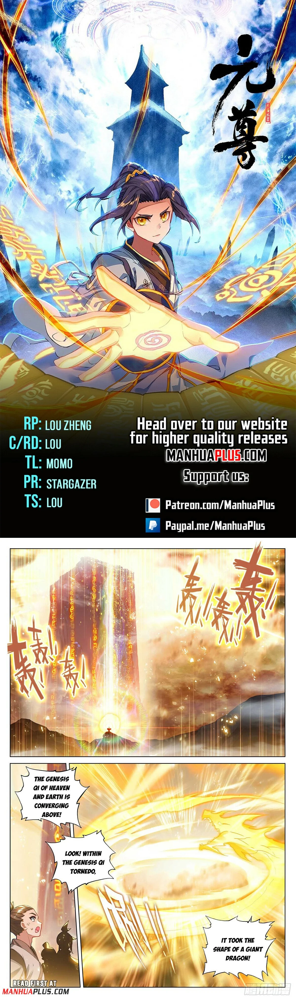 Read Dragon Prince Yuan EN Manga Online