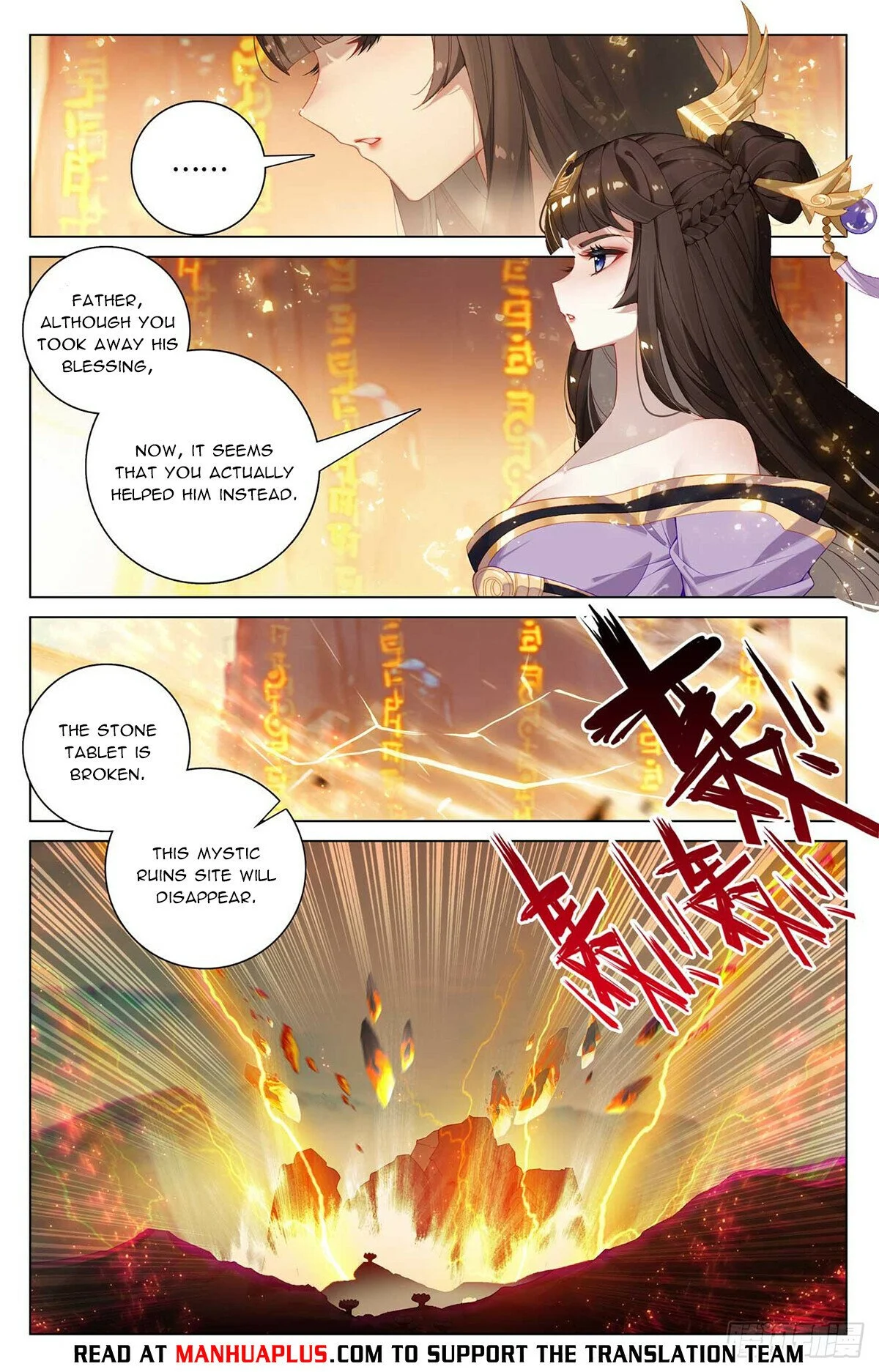Read Dragon Prince Yuan EN Manga Online