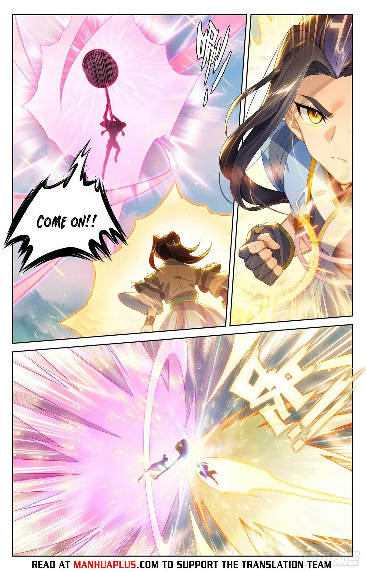 Read Dragon Prince Yuan EN Manga Online