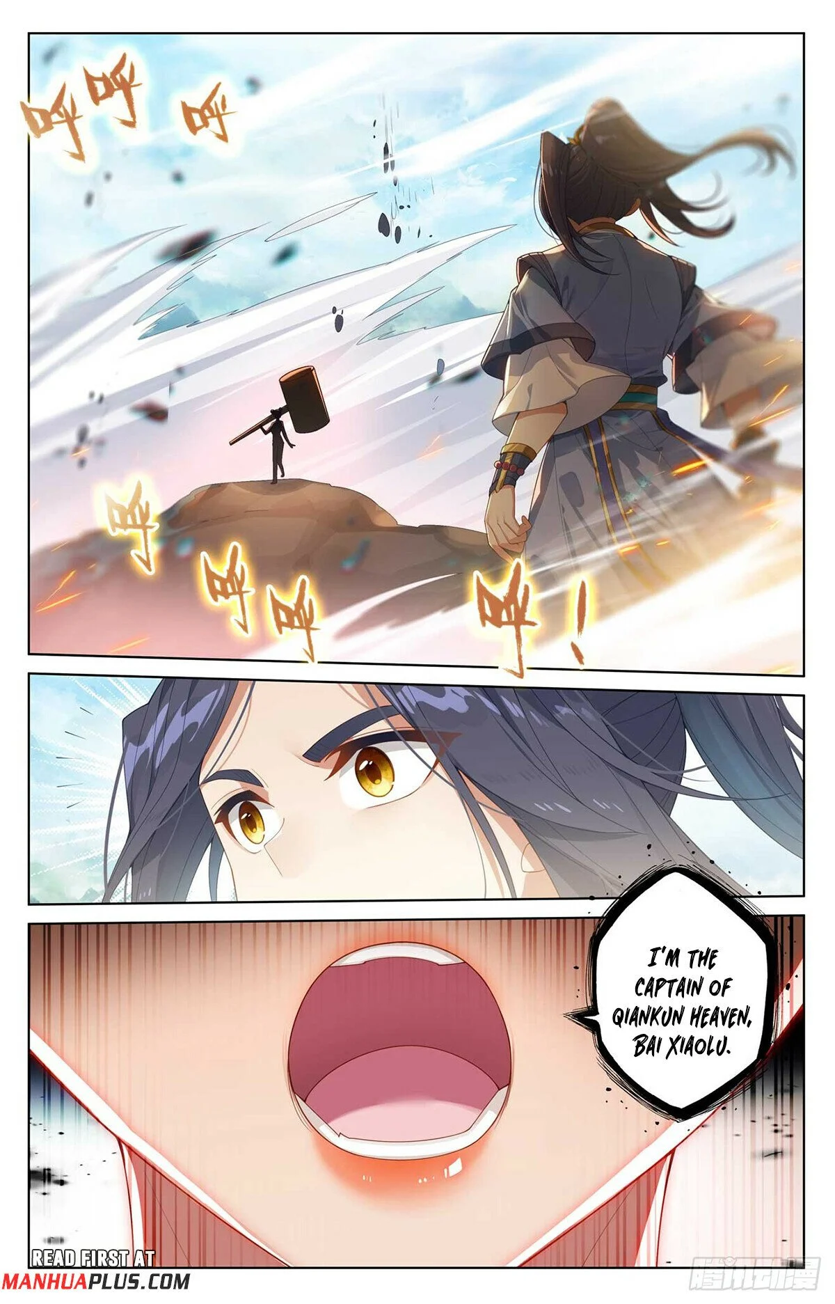 Read Dragon Prince Yuan EN Manga Online