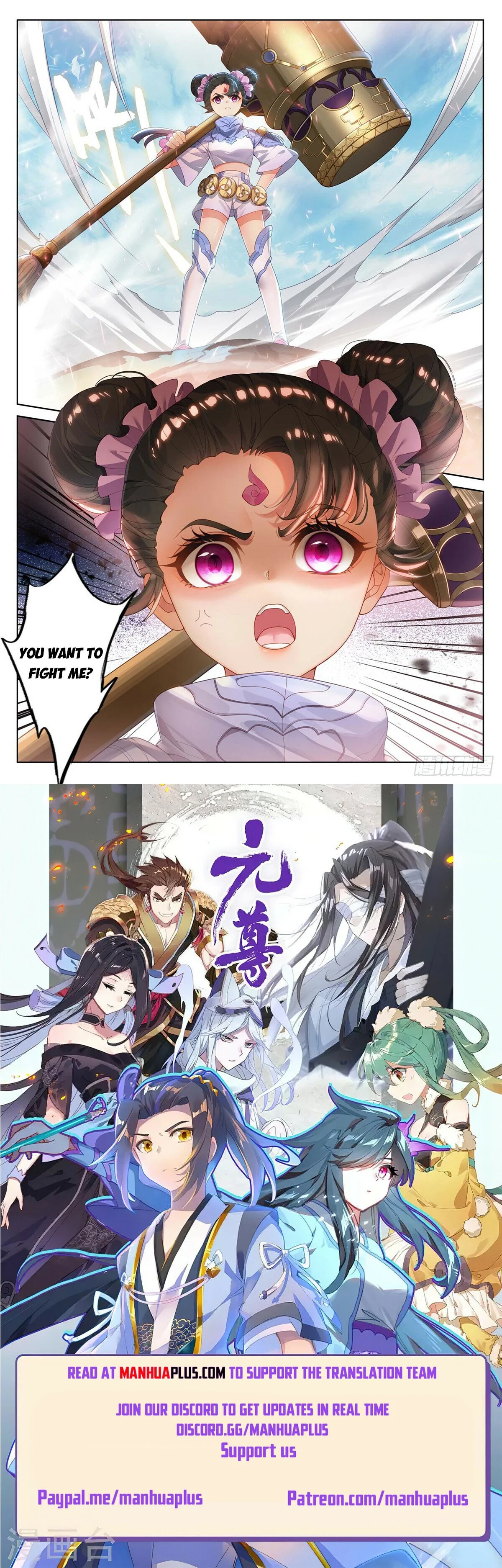 Read Dragon Prince Yuan EN Manga Online