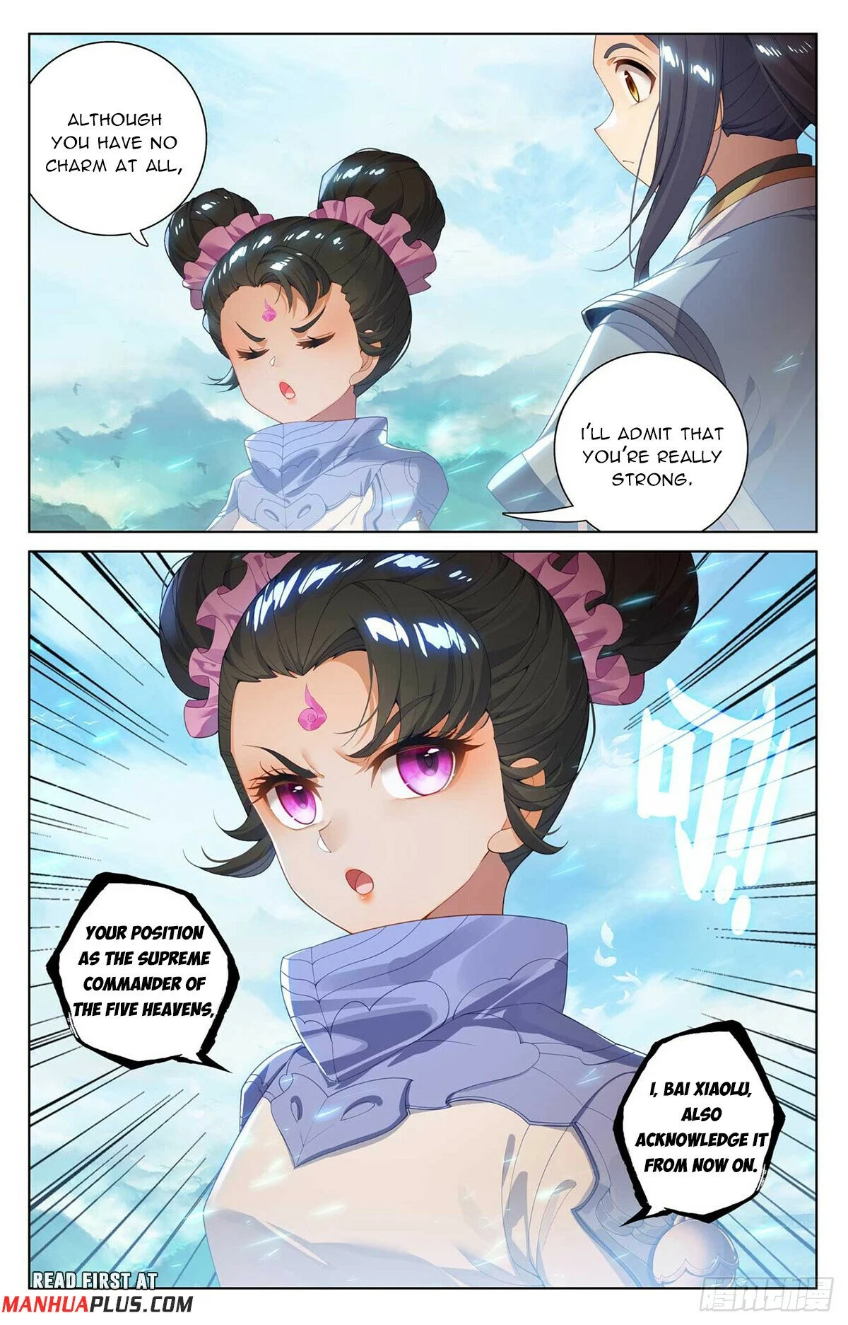 Read Dragon Prince Yuan EN Manga Online