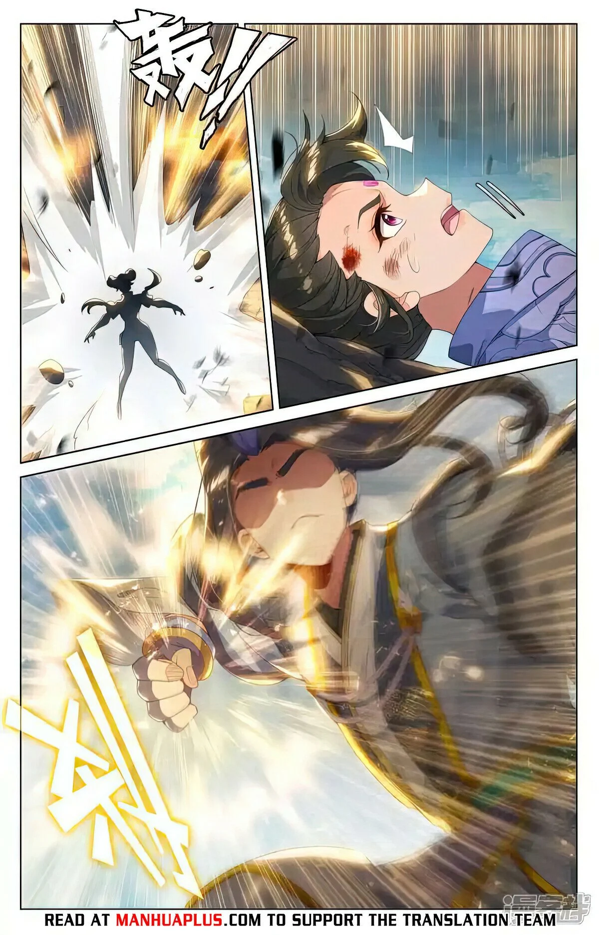 Read Dragon Prince Yuan EN Manga Online