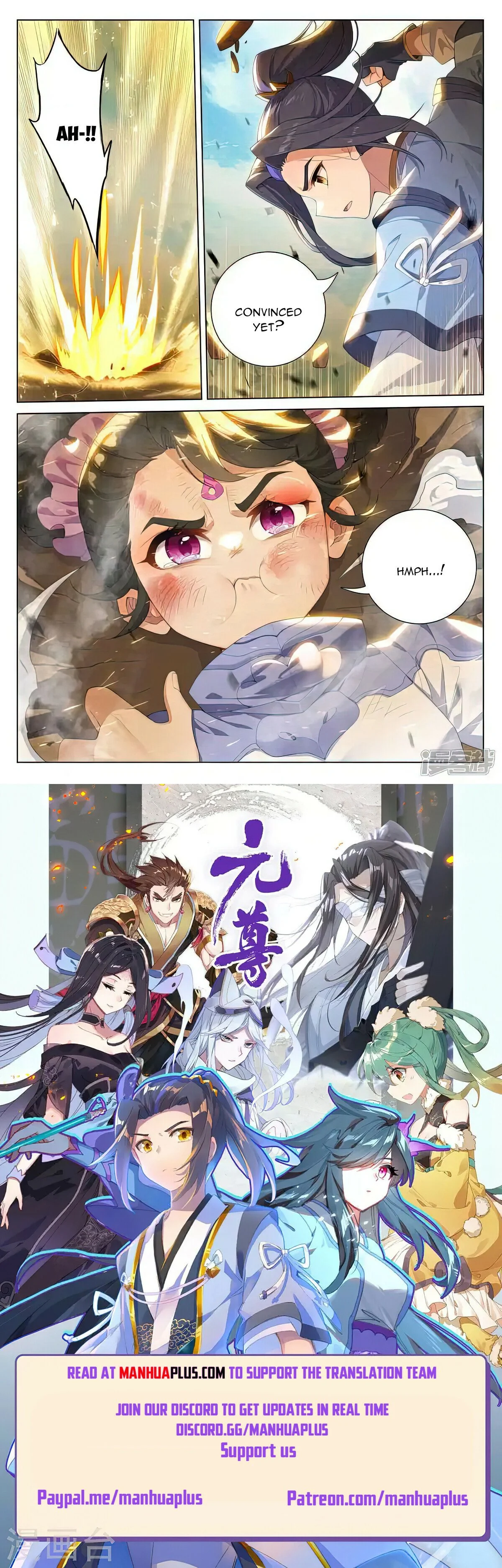 Read Dragon Prince Yuan EN Manga Online