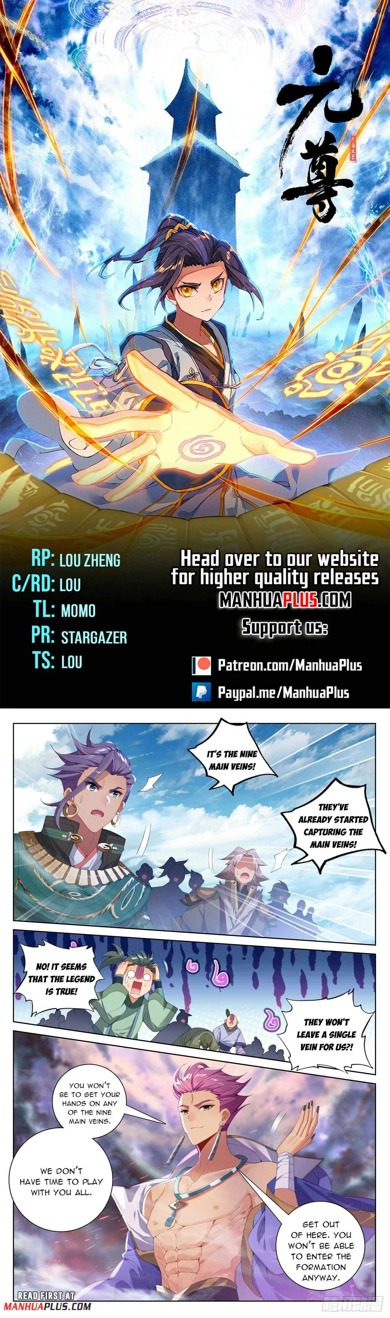 Read Dragon Prince Yuan EN Manga Online