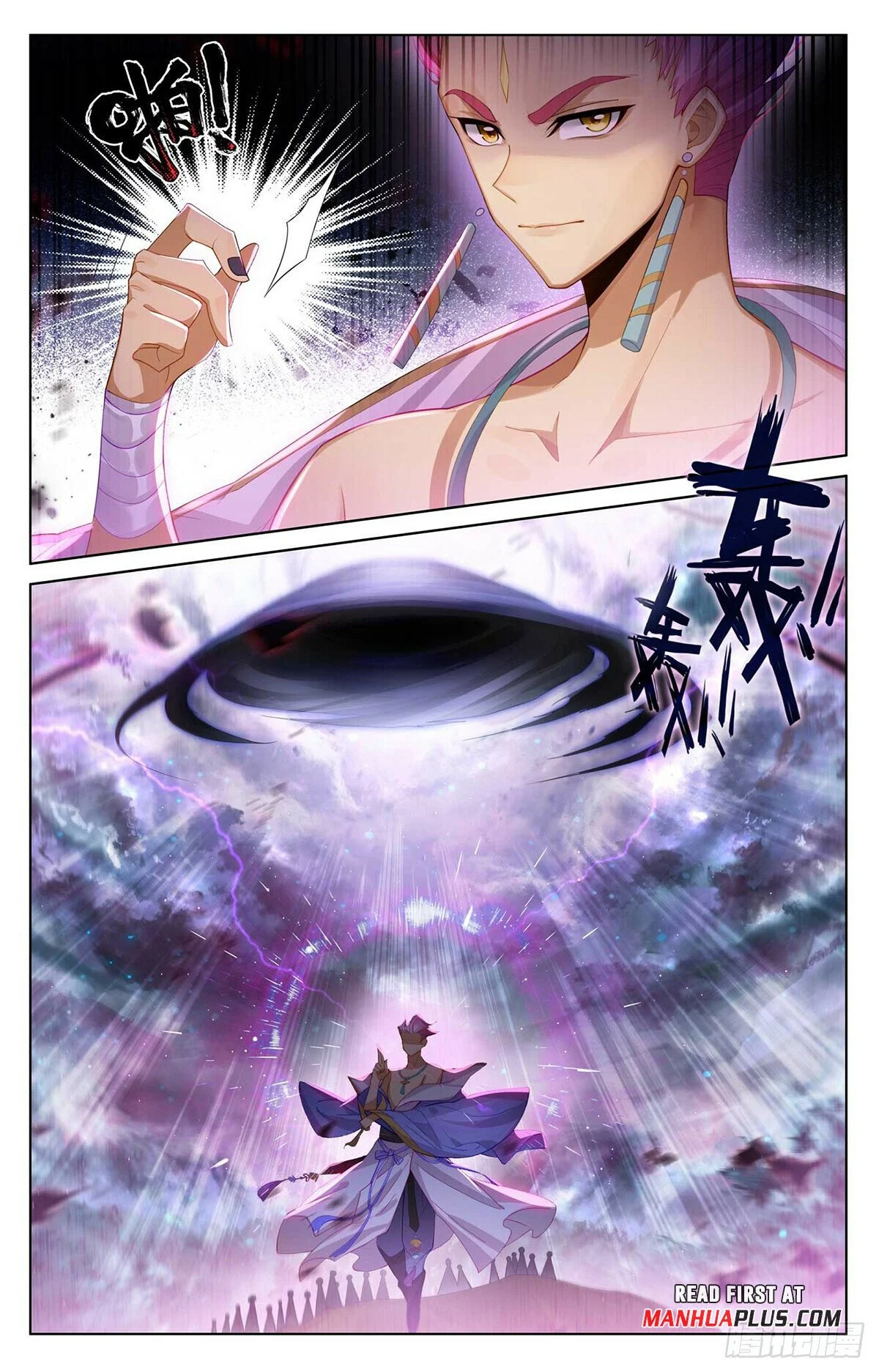 Read Dragon Prince Yuan EN Manga Online