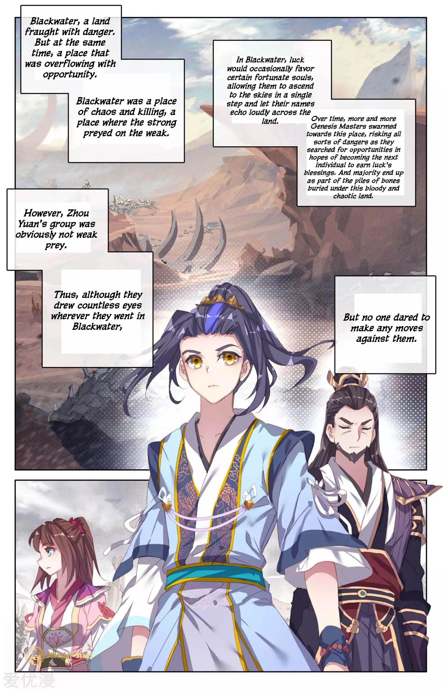 Read Dragon Prince Yuan EN Manga Online