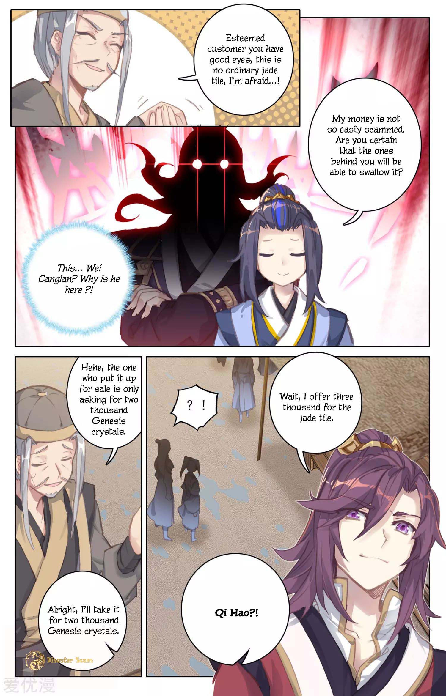 Read Dragon Prince Yuan EN Manga Online