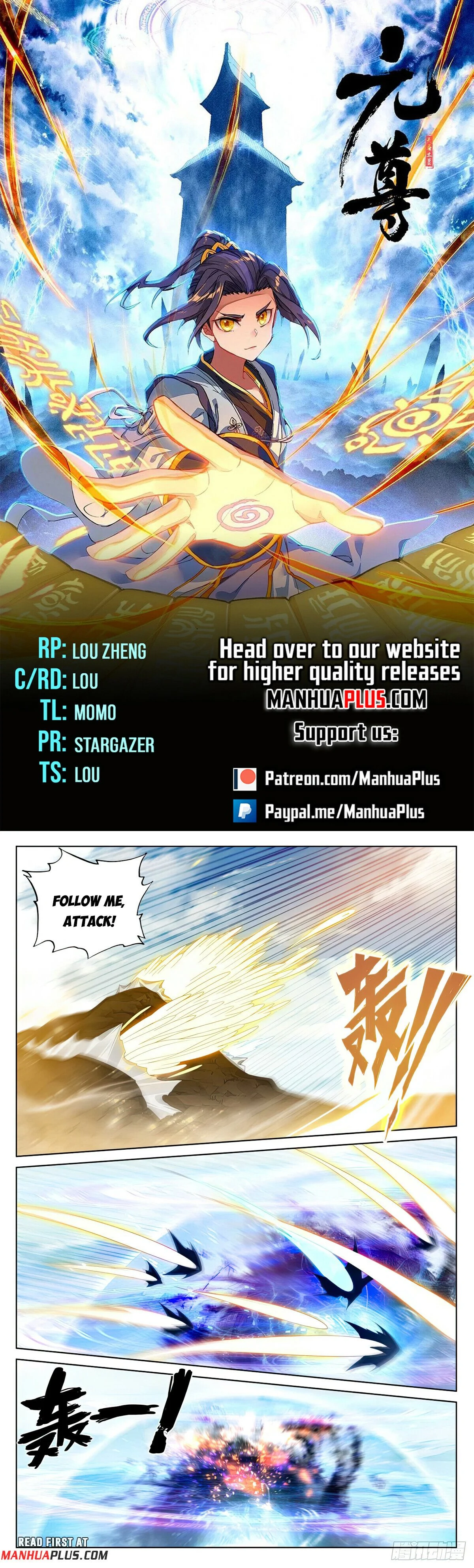 Read Dragon Prince Yuan EN Manga Online