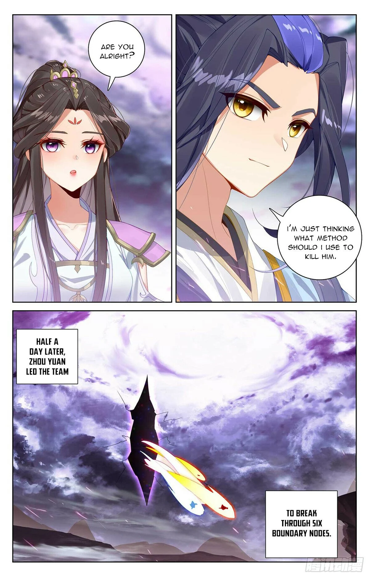 Read Dragon Prince Yuan EN Manga Online