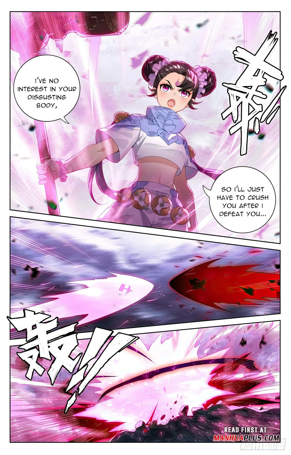 Read Dragon Prince Yuan EN Manga Online