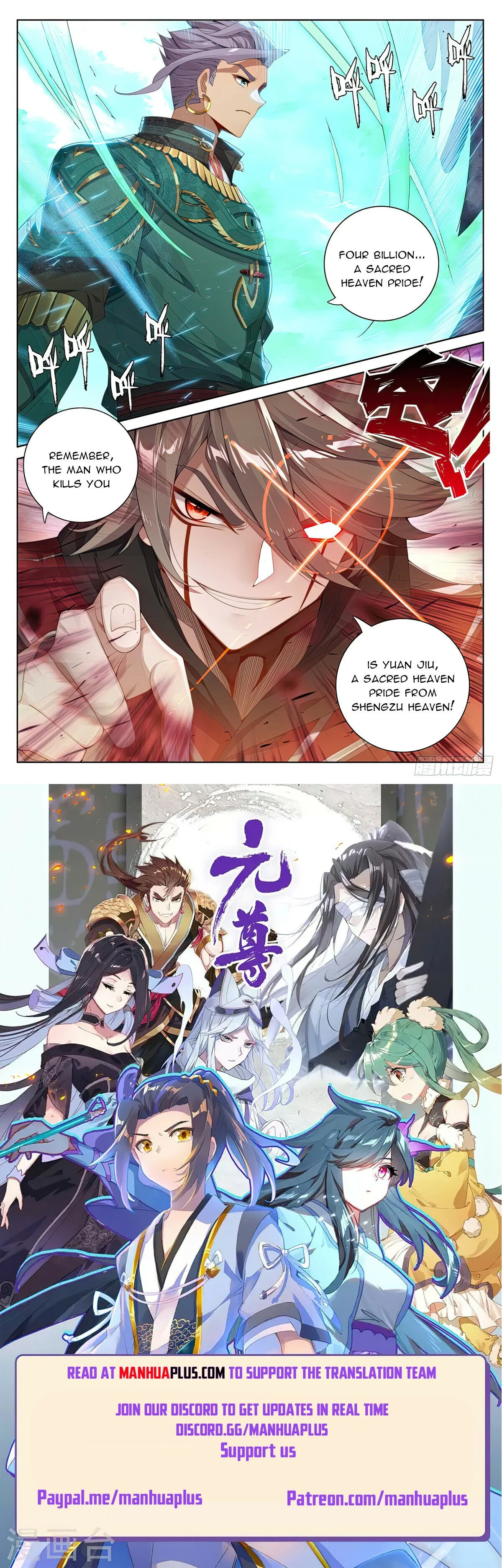 Read Dragon Prince Yuan EN Manga Online