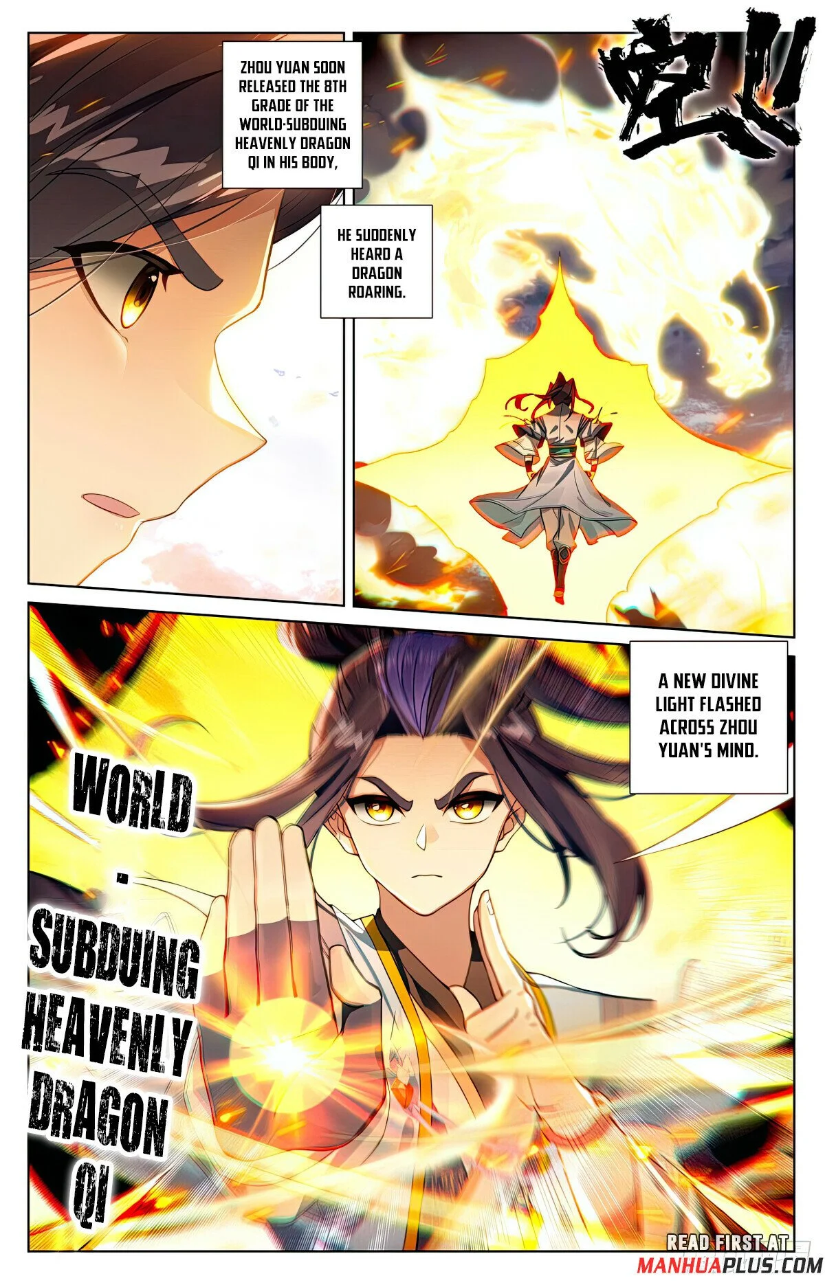 Read Dragon Prince Yuan EN Manga Online
