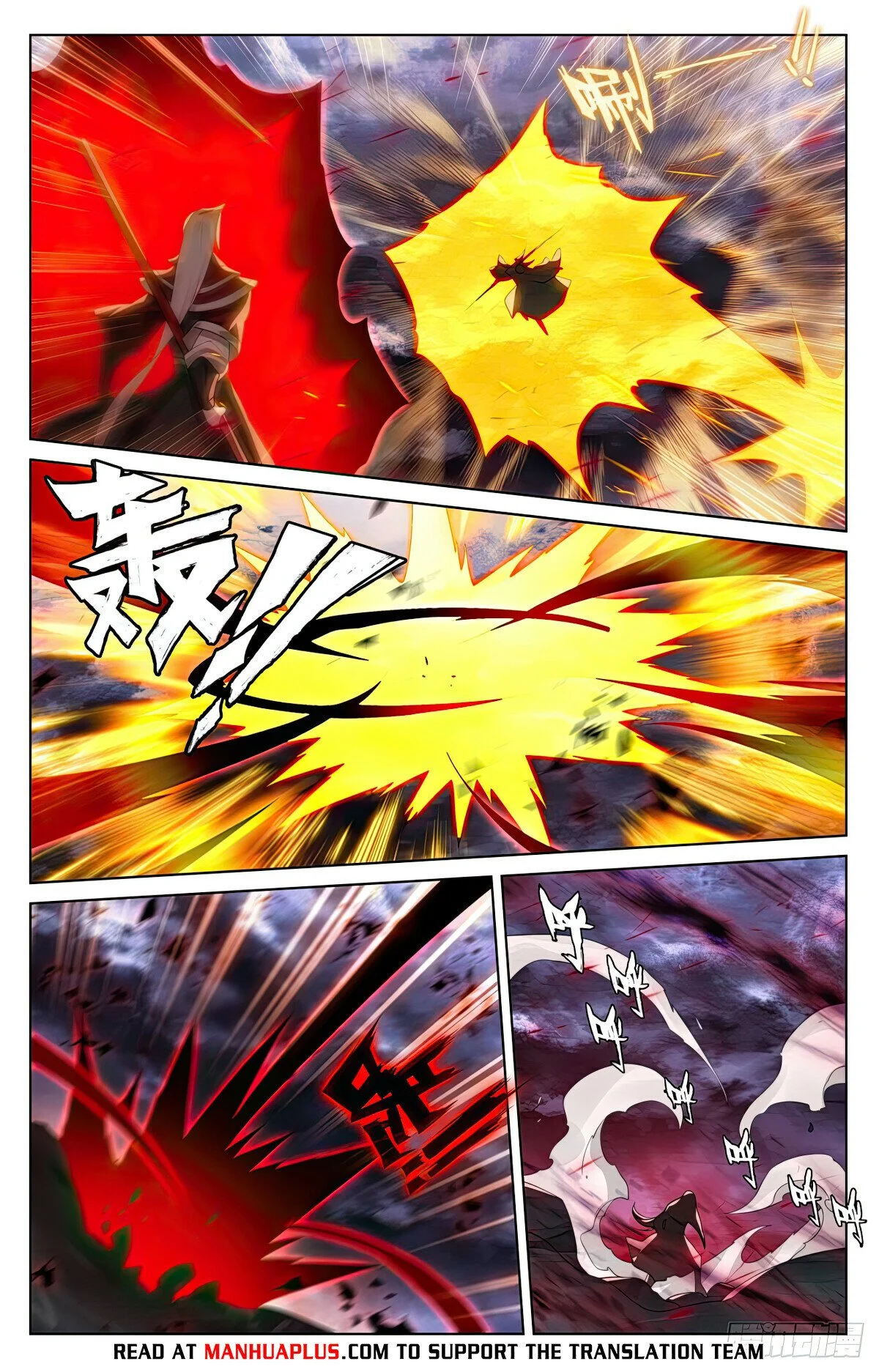 Read Dragon Prince Yuan EN Manga Online