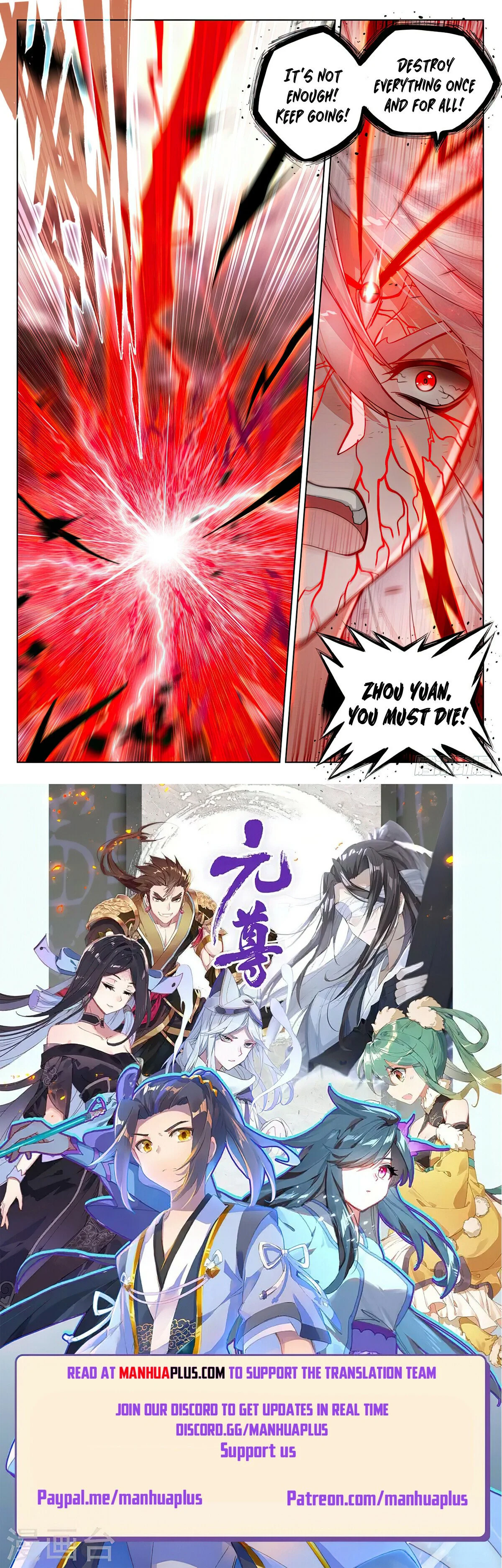 Read Dragon Prince Yuan EN Manga Online