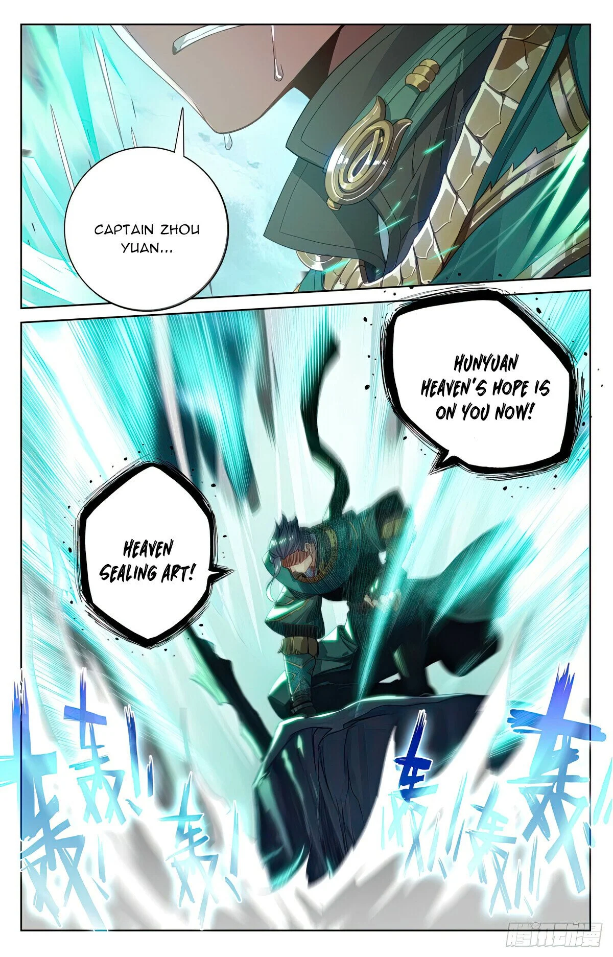 Read Dragon Prince Yuan EN Manga Online
