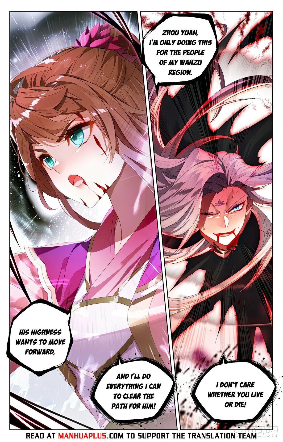 Read Dragon Prince Yuan EN Manga Online