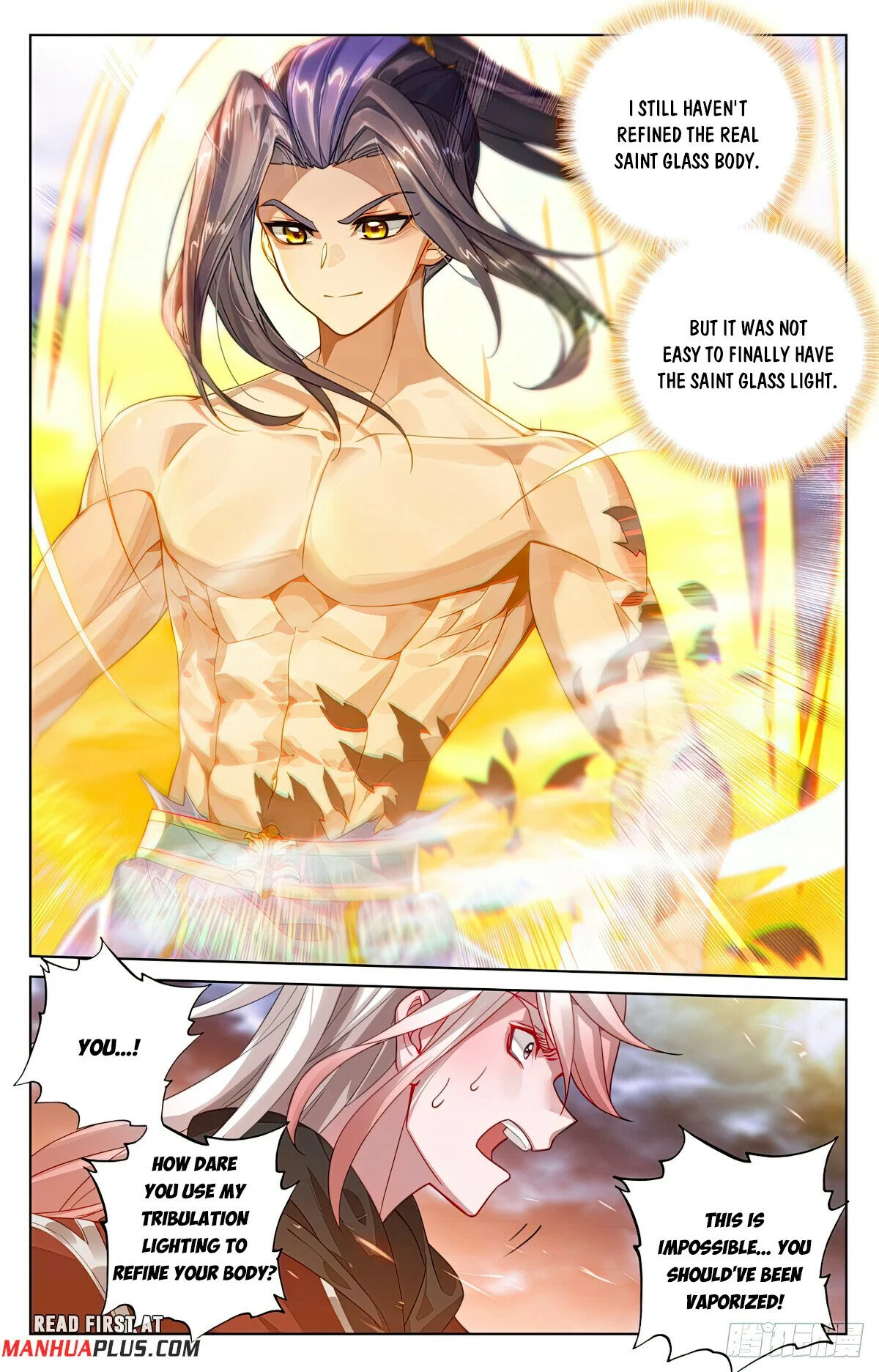 Read Dragon Prince Yuan EN Manga Online