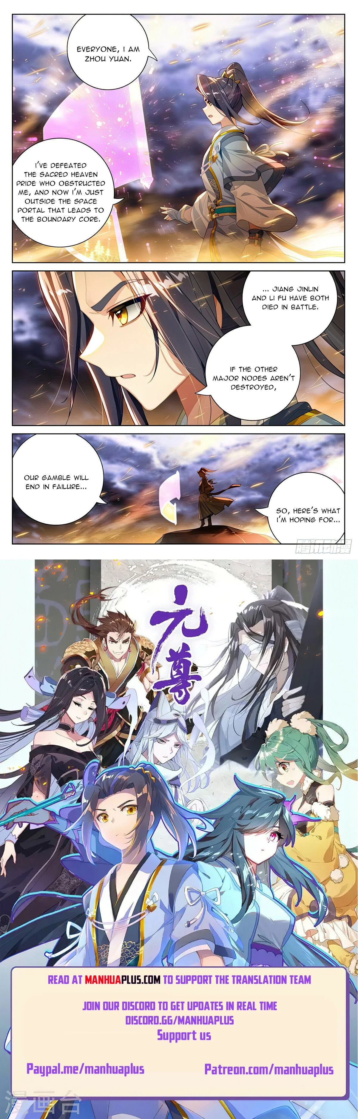 Read Dragon Prince Yuan EN Manga Online