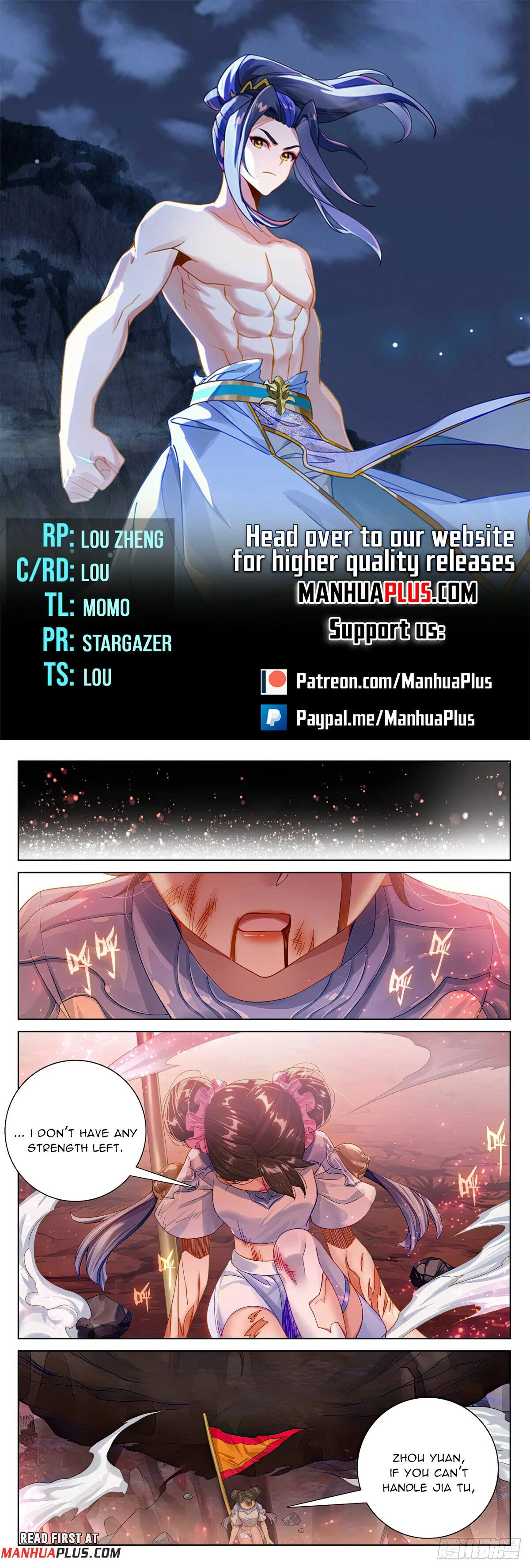 Read Dragon Prince Yuan EN Manga Online