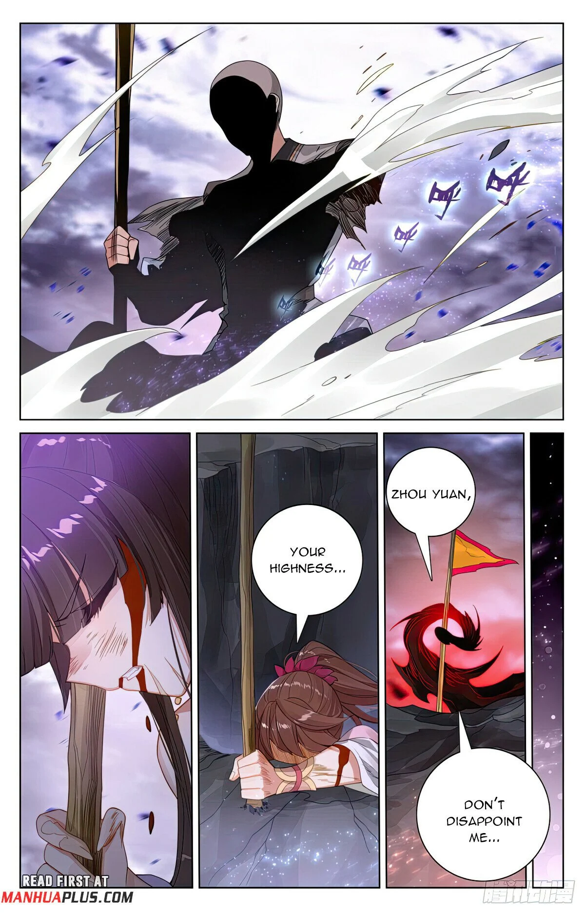 Read Dragon Prince Yuan EN Manga Online