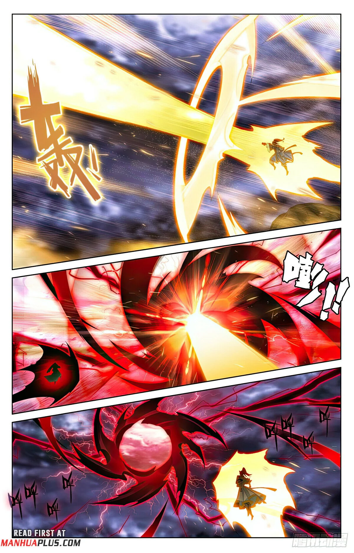 Read Dragon Prince Yuan EN Manga Online