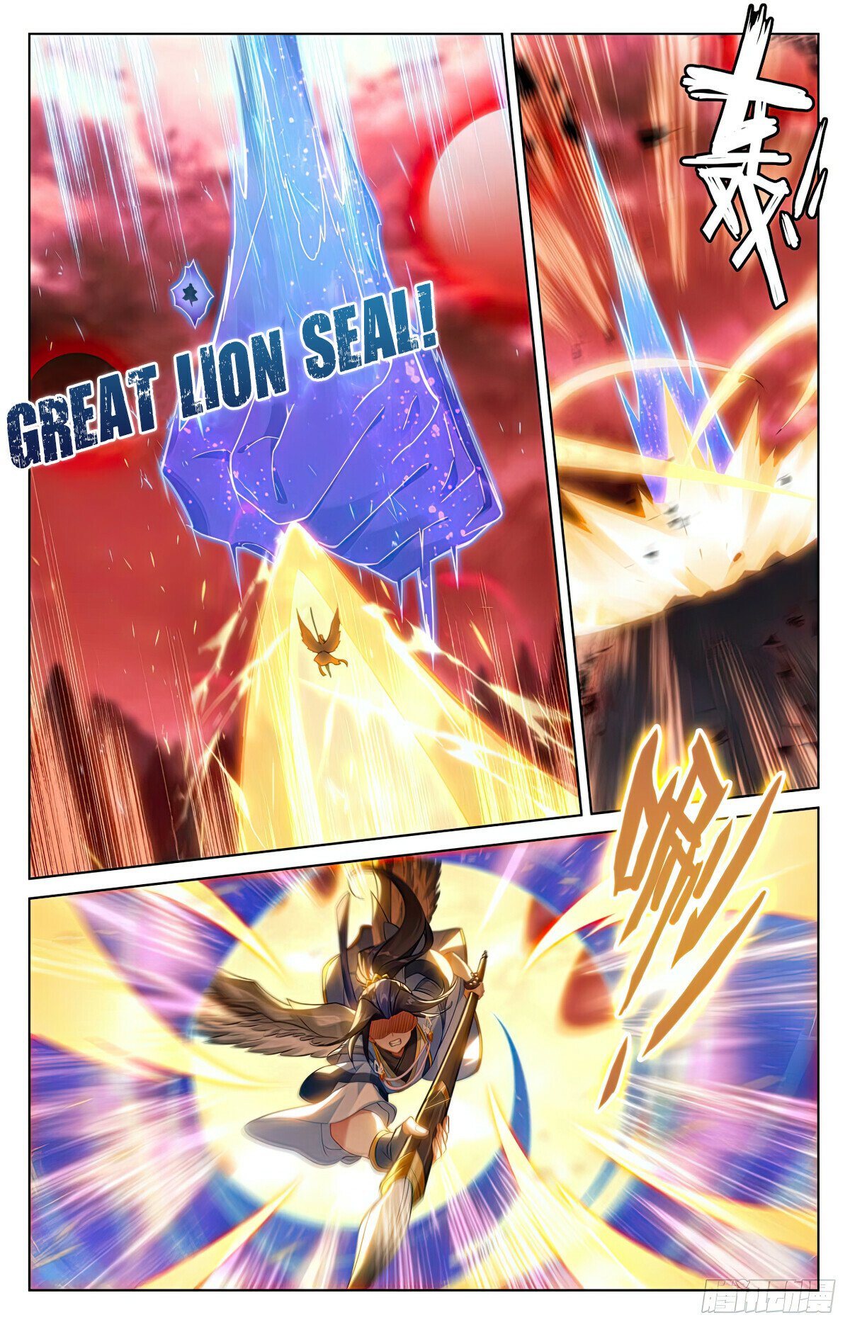 Read Dragon Prince Yuan EN Manga Online