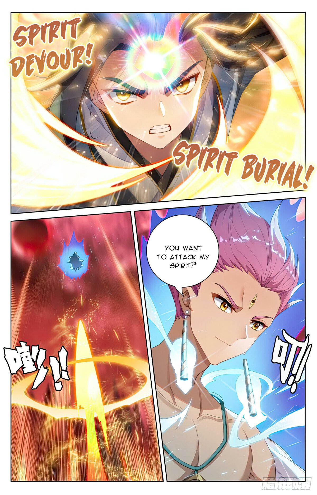 Read Dragon Prince Yuan EN Manga Online