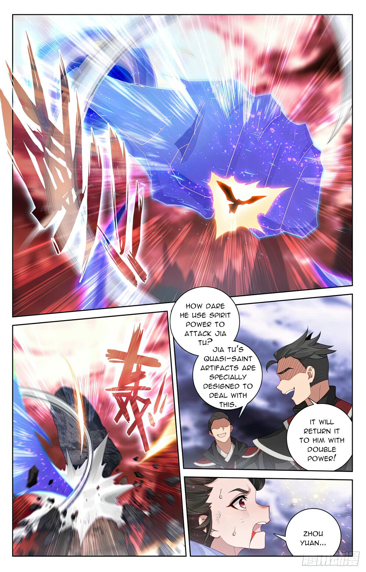 Read Dragon Prince Yuan EN Manga Online