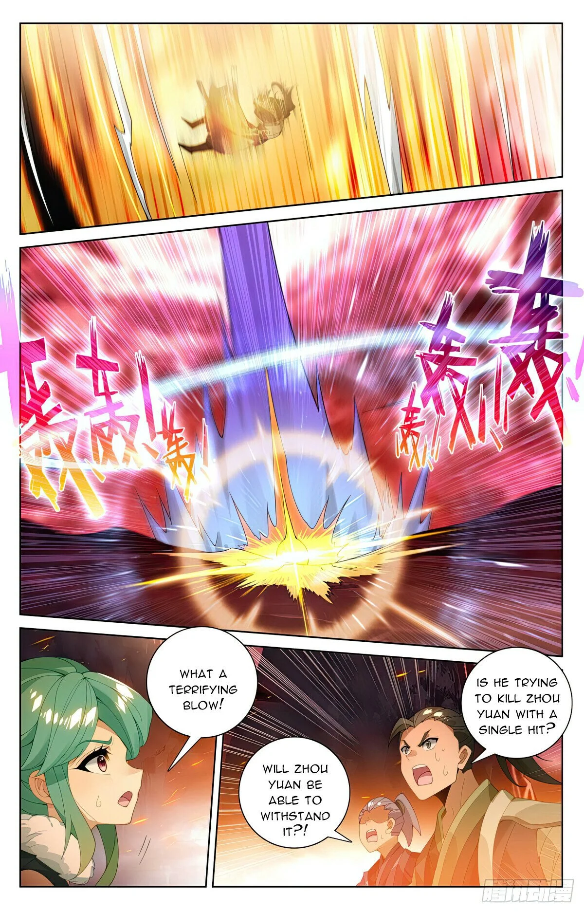Read Dragon Prince Yuan EN Manga Online