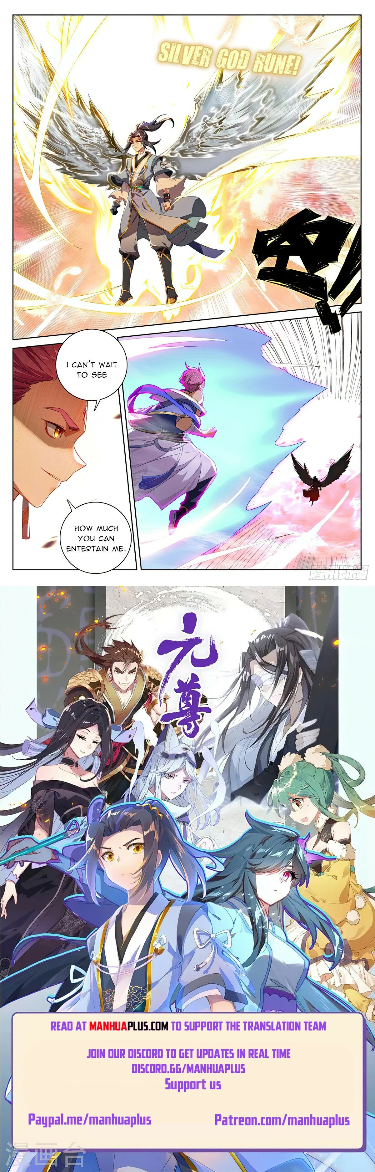 Read Dragon Prince Yuan EN Manga Online
