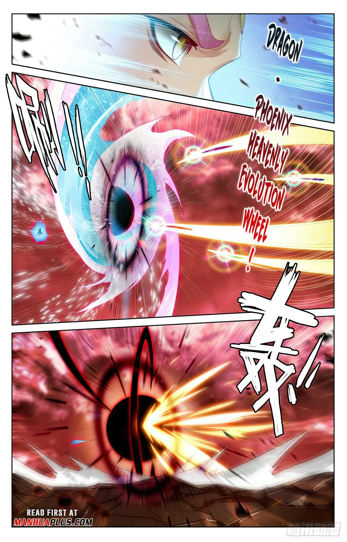 Read Dragon Prince Yuan EN Manga Online