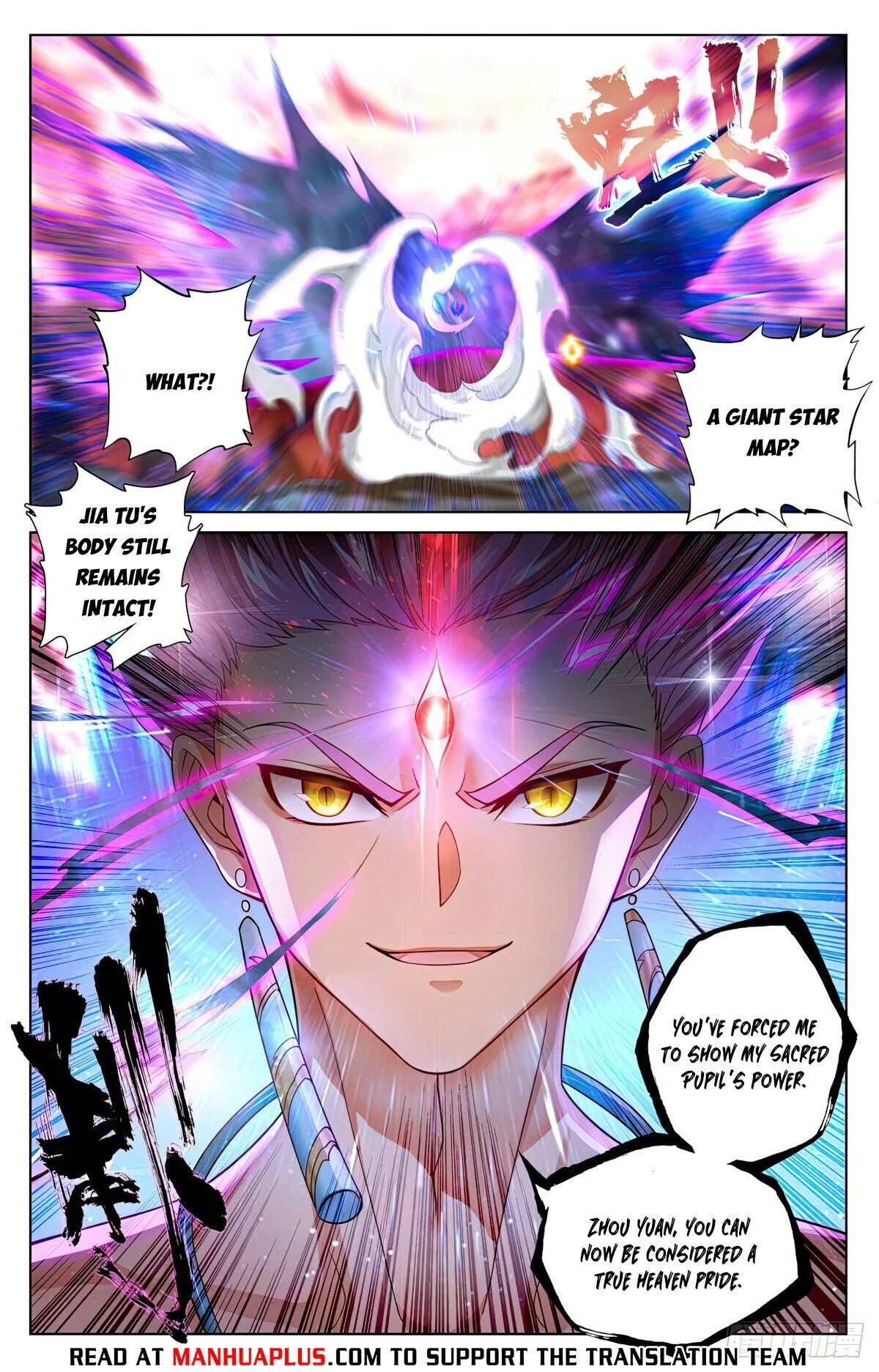 Read Dragon Prince Yuan EN Manga Online
