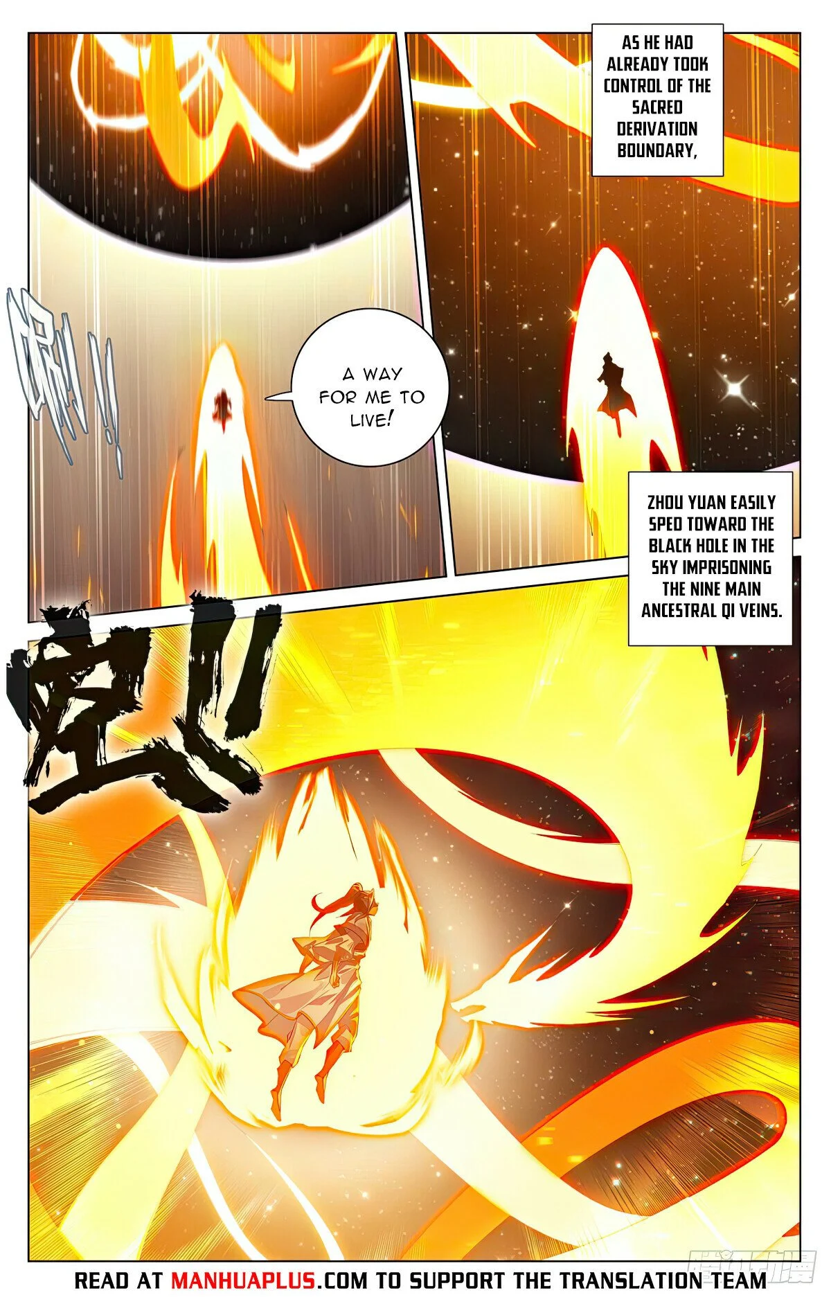 Read Dragon Prince Yuan EN Manga Online
