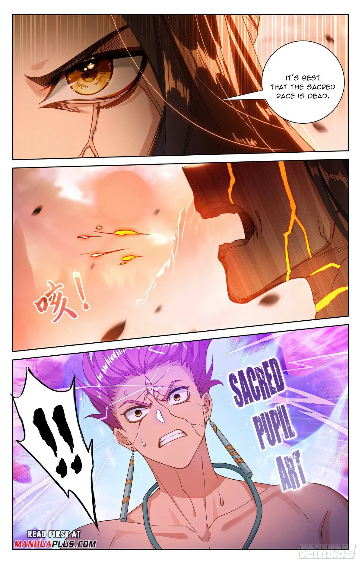 Read Dragon Prince Yuan EN Manga Online