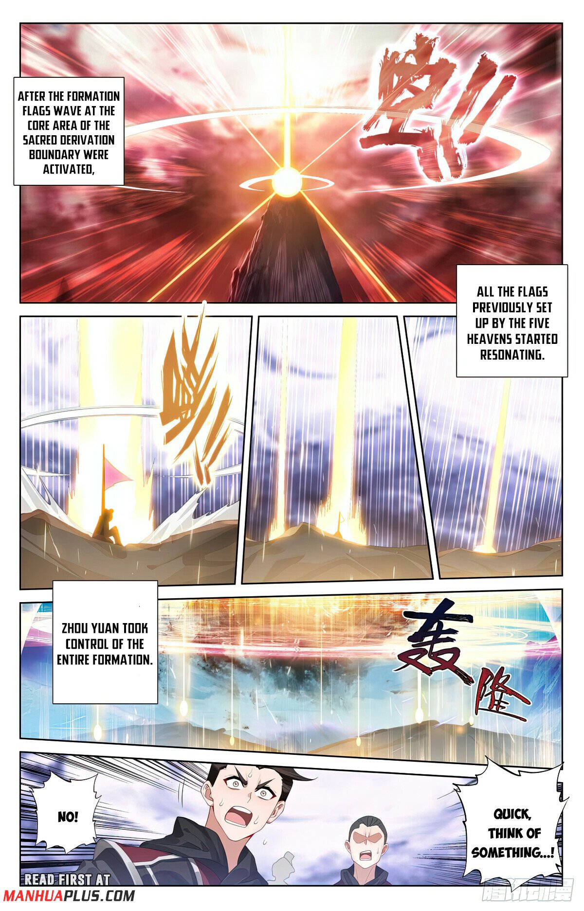 Read Dragon Prince Yuan EN Manga Online