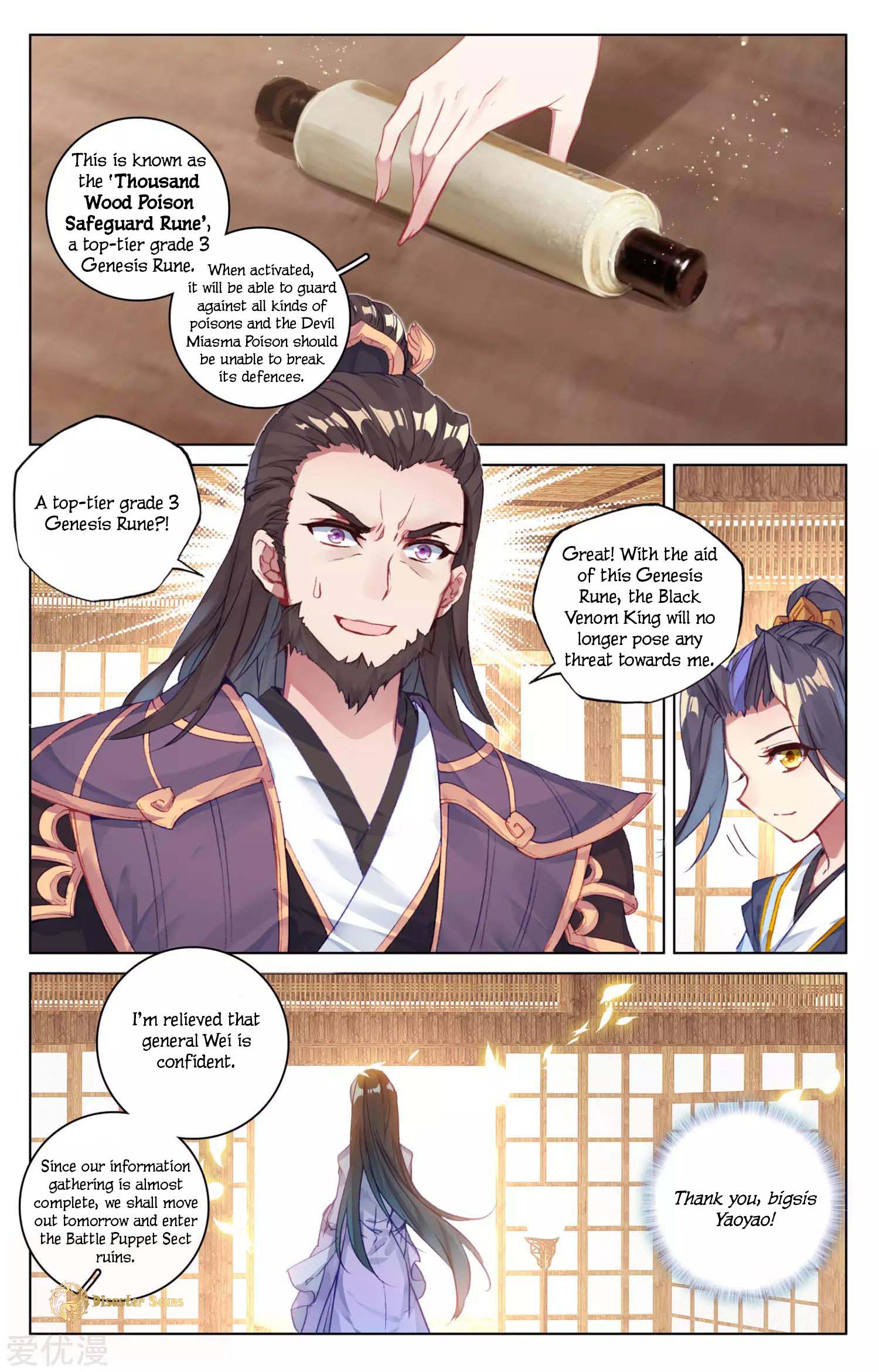 Read Dragon Prince Yuan EN Manga Online