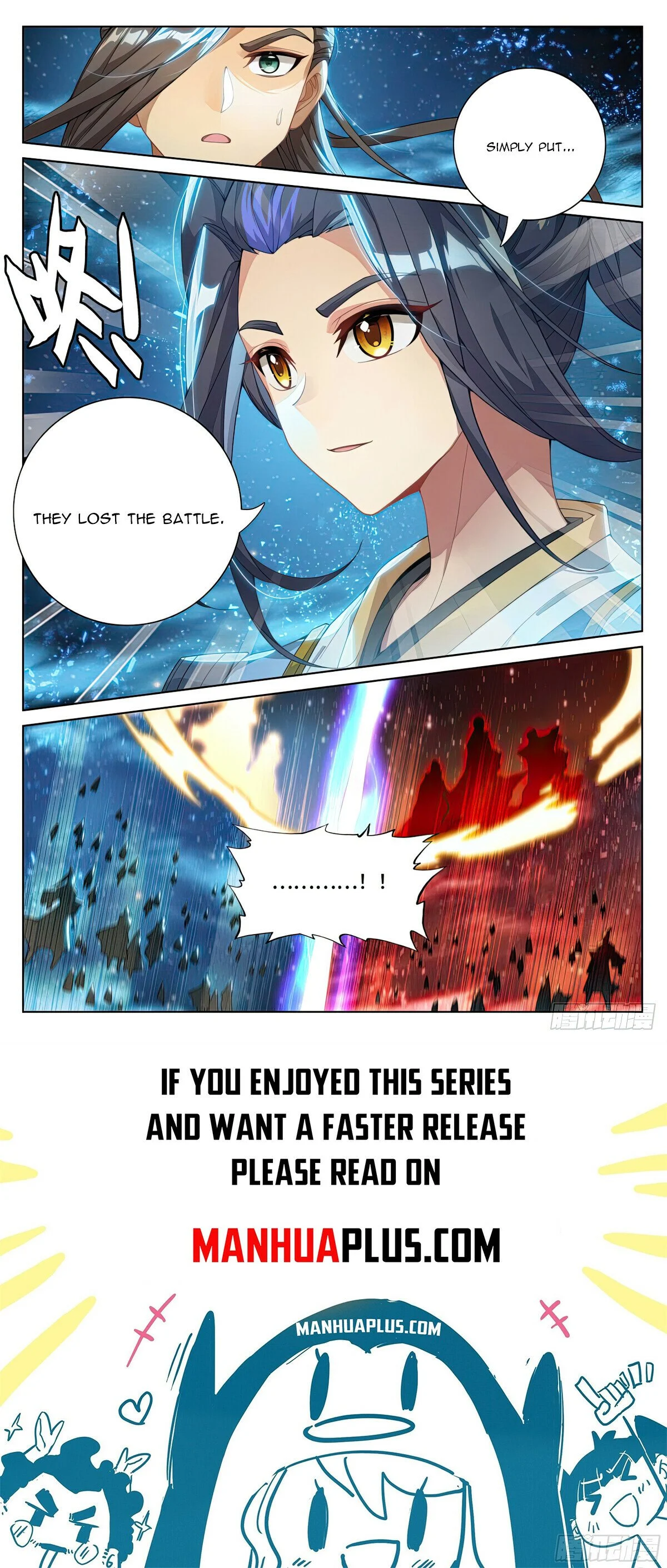 Read Dragon Prince Yuan EN Manga Online