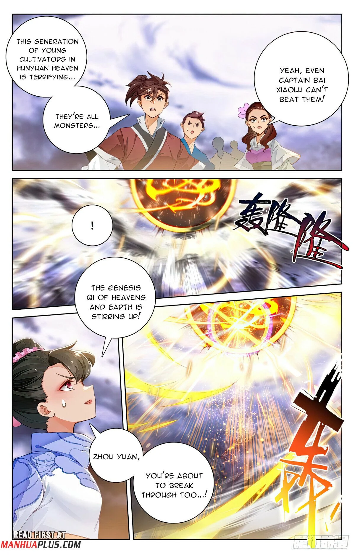 Read Dragon Prince Yuan EN Manga Online