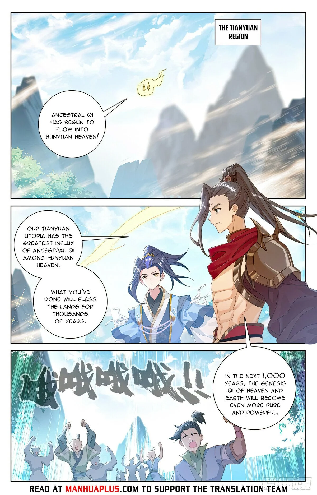 Read Dragon Prince Yuan EN Manga Online