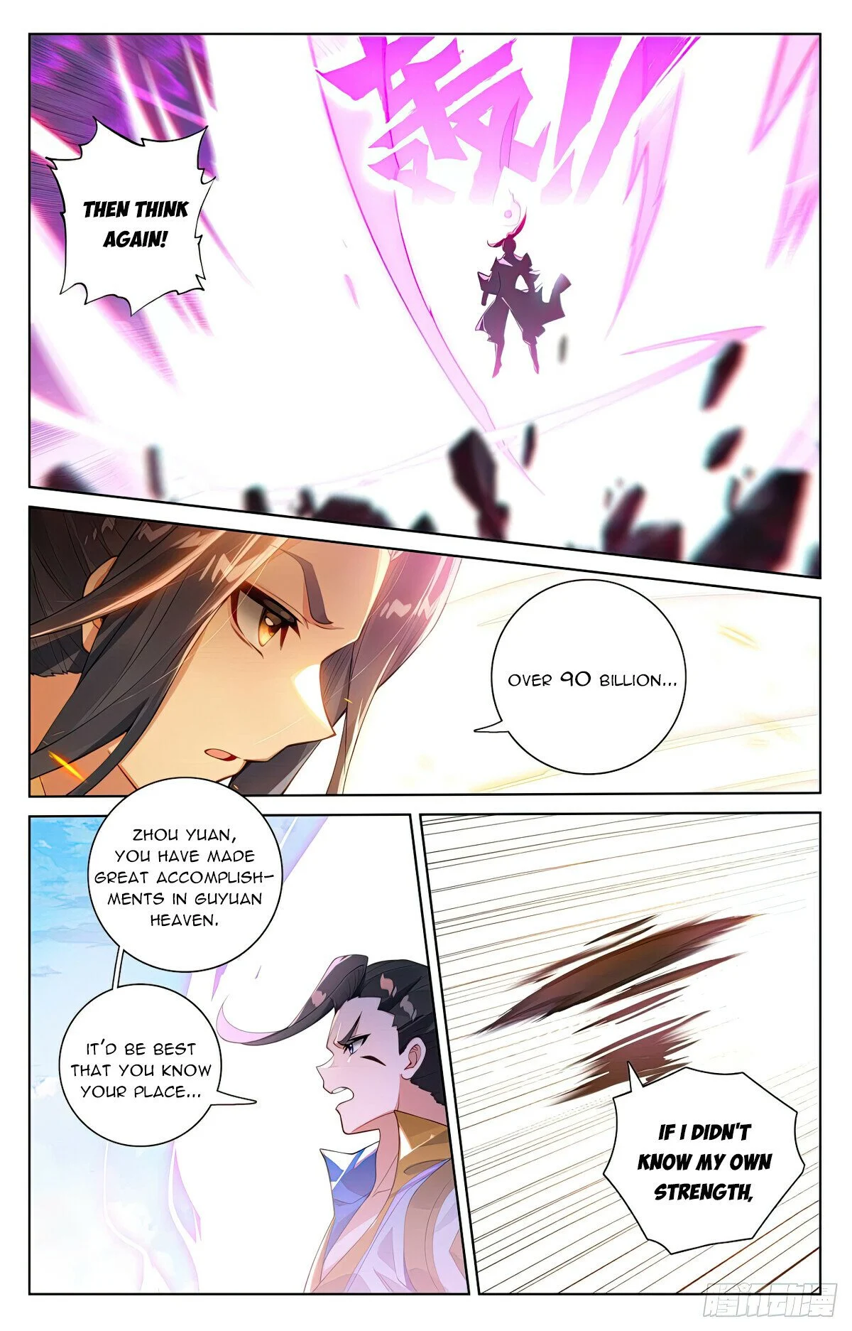 Read Dragon Prince Yuan EN Manga Online